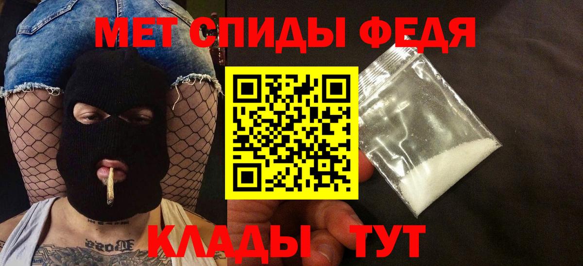 Amphetamine Розовый  Amphetamine  Алексеевка  Вход с VPN  нарко площадка какой сайт  АМФ 