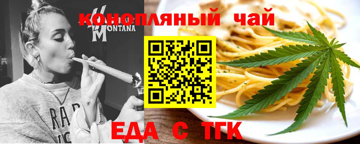 Canna-Cookies марихуана  Вход с VPN  Алексеевка 