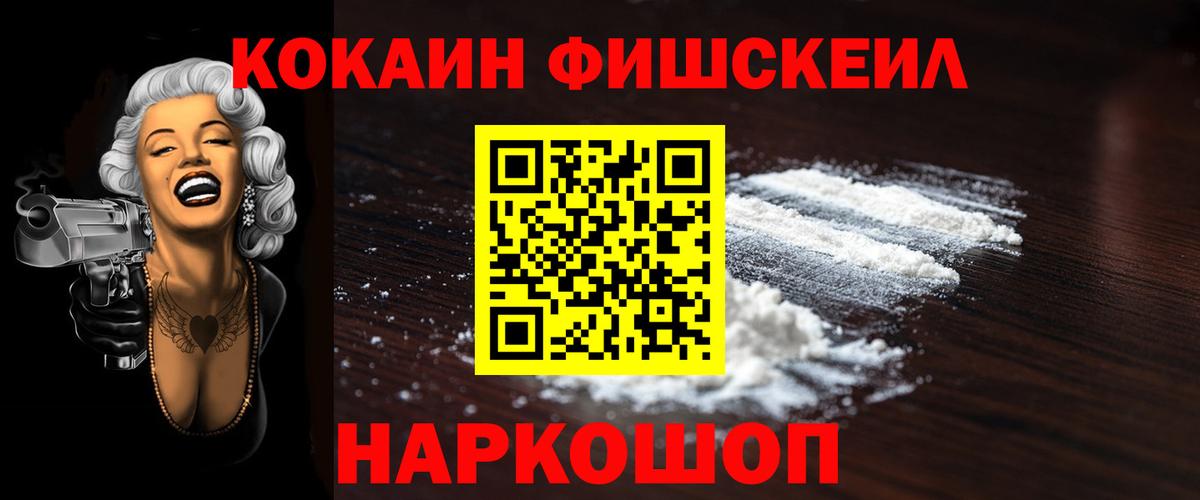 Cocaine 98% Алексеевка