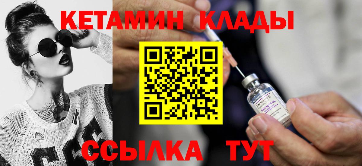 Алексеевка  Кетамин ketamine  Вход с VPN  Кетамин ketamine 