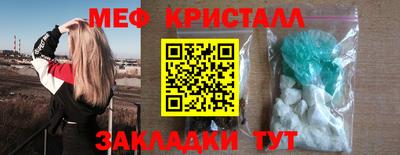 мет Азнакаево