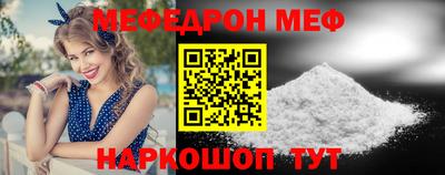 скорость Абакан