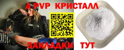 скорость Абакан