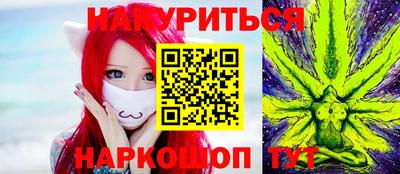 тгк Абинск