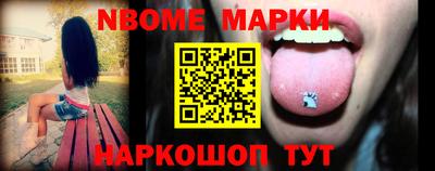мет Азнакаево