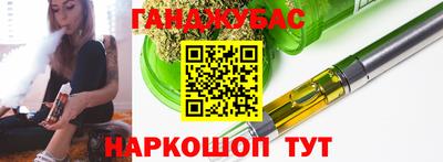 тгк Абинск