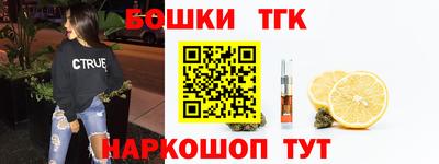 тгк Абинск
