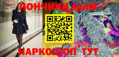 тгк Абинск