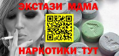 мет Азнакаево