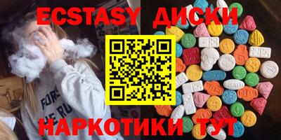тгк Абинск