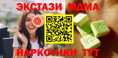 скорость Абакан