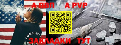 мет Азнакаево