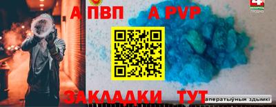 мет Азнакаево