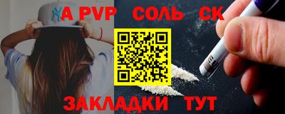 мет Азнакаево