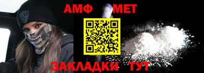 скорость Абакан