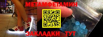 мет Азнакаево