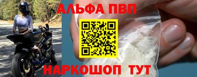 мет Азнакаево