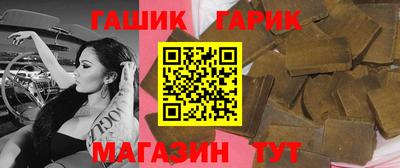 тгк Абинск
