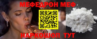 скорость Абакан