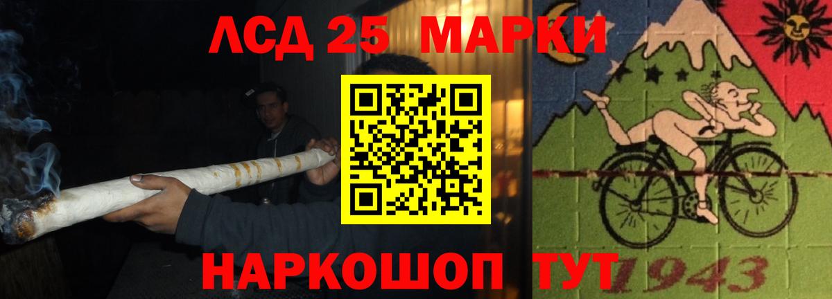 Лсд 25 экстази кислота  Вход с VPN  ЛСД экстази кислота  Алексеевка 
