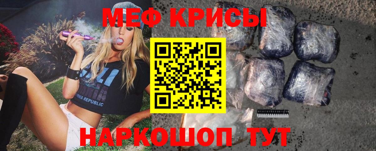 Мефедрон мука  Вход с VPN  МЕФ  МЕФ  МЯУ-МЯУ мука  Алексеевка 