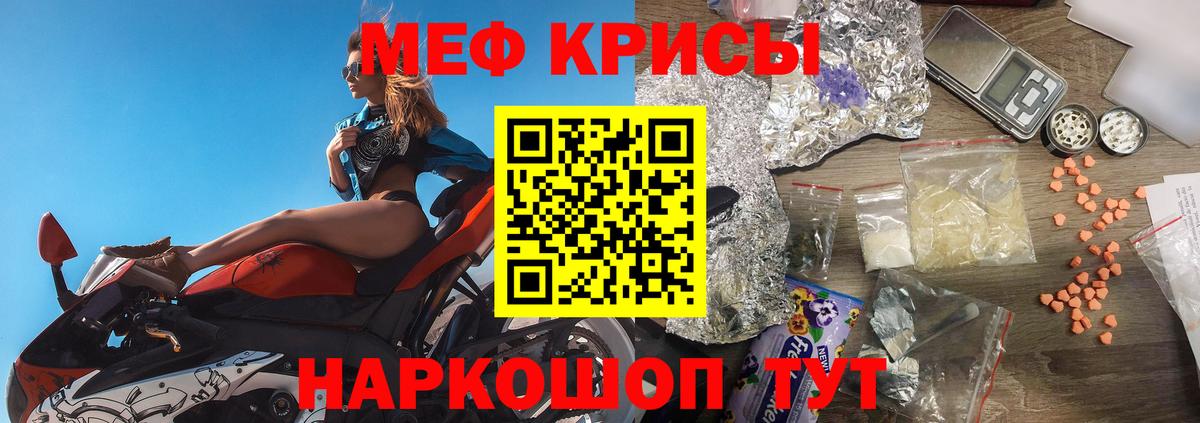 МЕФ Алексеевка