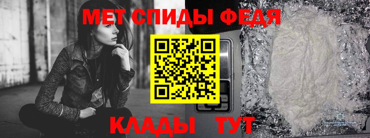 МЕТАМФЕТАМИН Декстрометамфетамин 99.9%  МЕТАМФЕТАМИН Декстрометамфетамин 99.9%  Вход с VPN  Алексеевка 